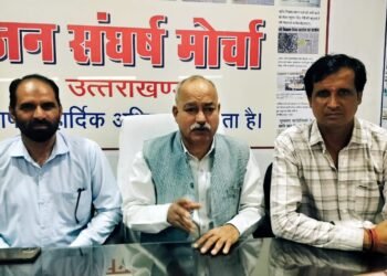 रघुनाथ सिंह नेगी