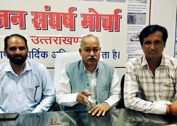 रघुनाथ सिंह नेगी