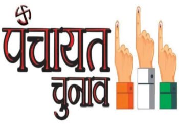 Panchayat Election