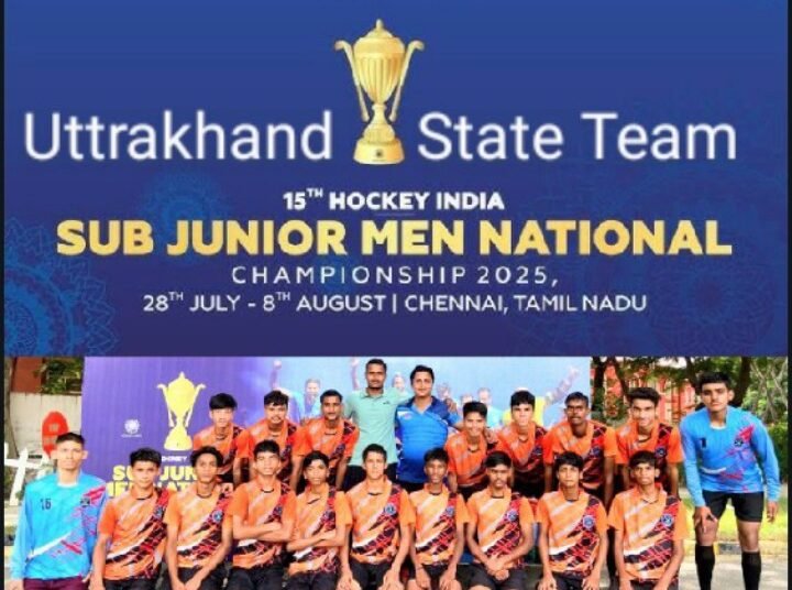 Hockey India Sub Junior
