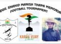 Football Tournament