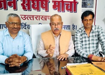 Jan Sangharsh Morcha