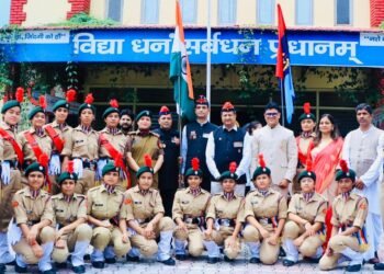 79th Independence Day