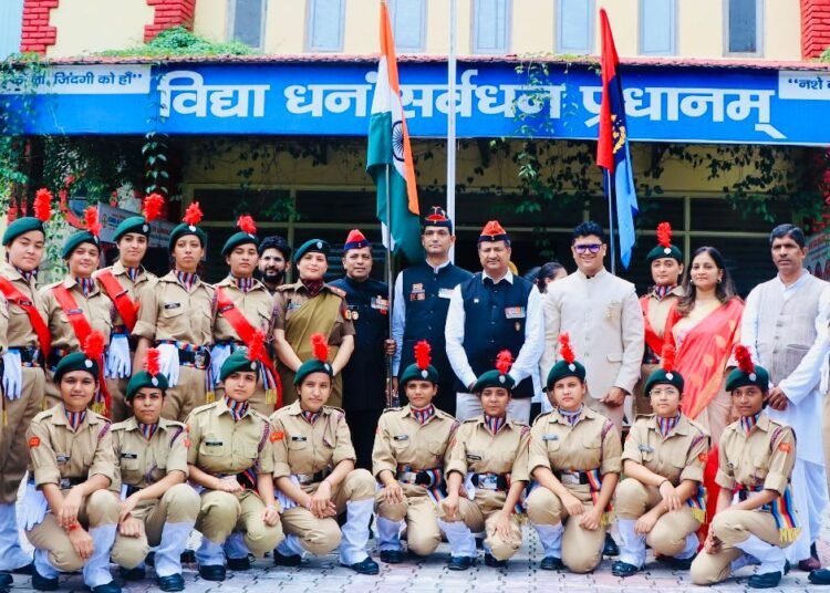 79th Independence Day