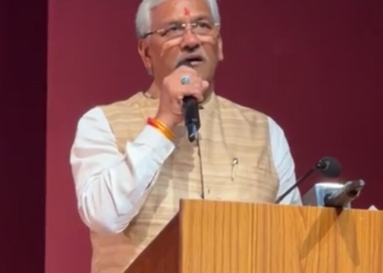 Trivendra Singh Rawat