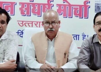 Jan Sangharsh Morcha