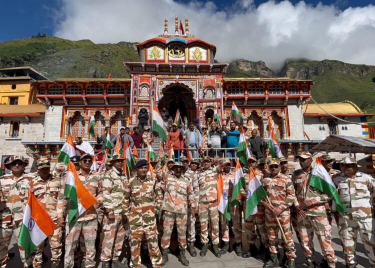ITBP