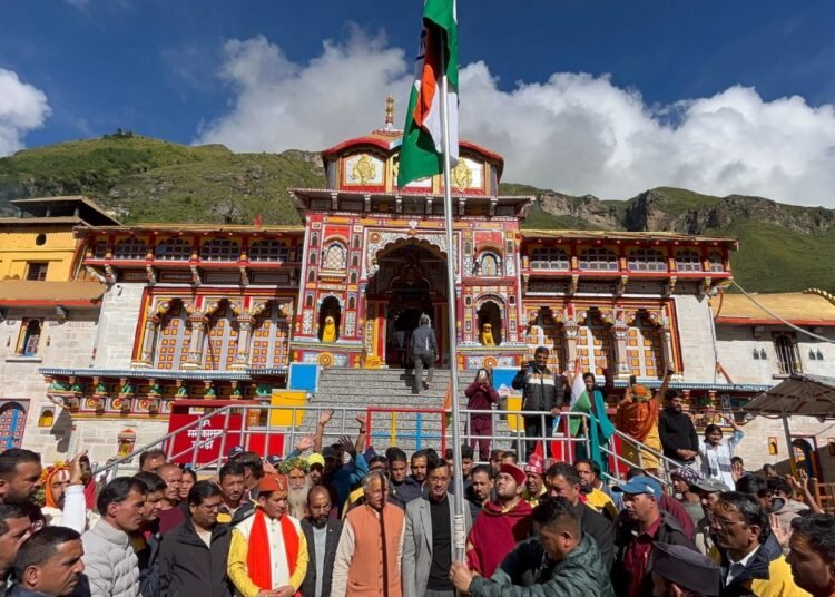 79th Independence Day