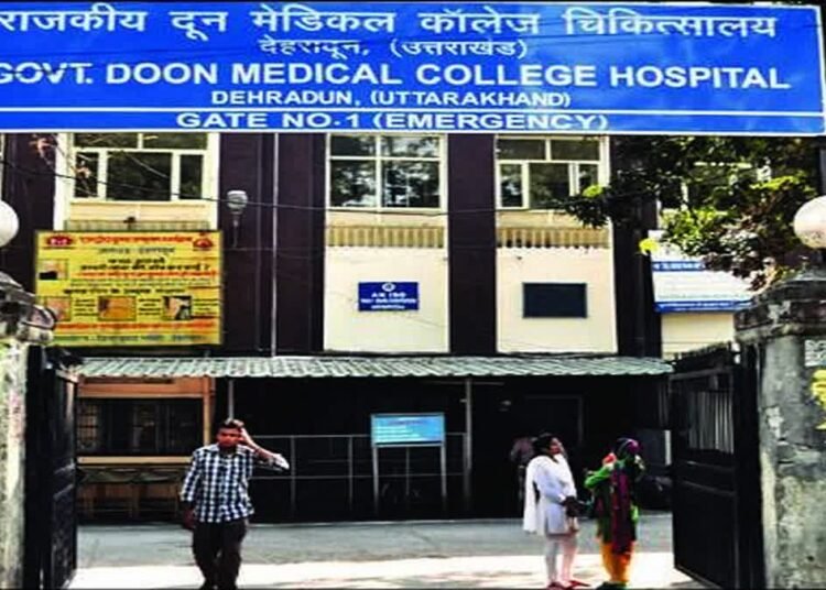 Doon Medical College