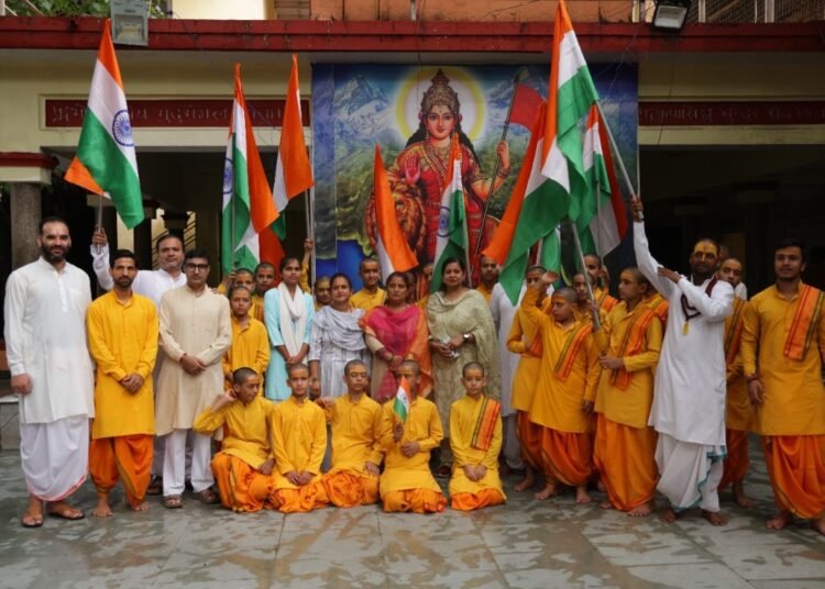 Parmarth Vidya Mandir