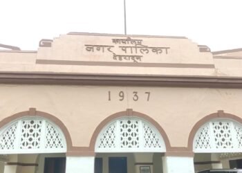 Municipal Corporation