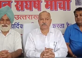 Jan Sangharsh Morcha