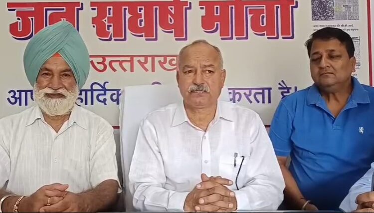 Jan Sangharsh Morcha