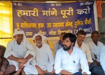 Bhim Army