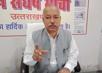 Jan Sangharsh Morcha