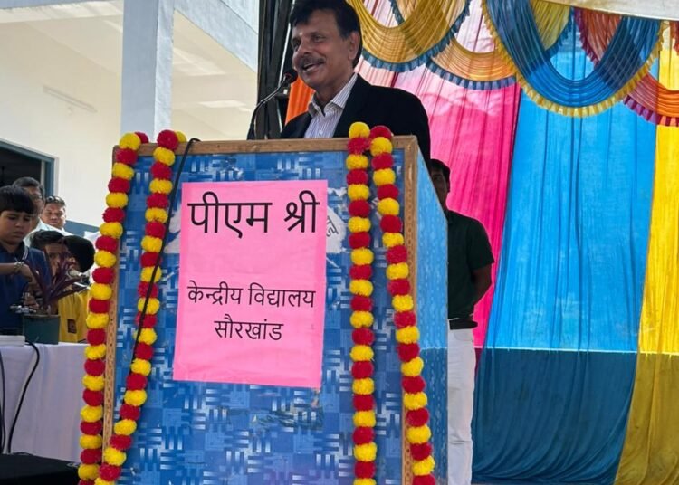 Saurkhand Kendriya Vidyalaya