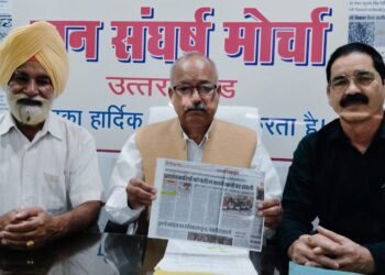 Jan Sangharsh Morcha