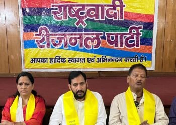 Nationalist Regional Party