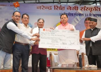 Culture Award