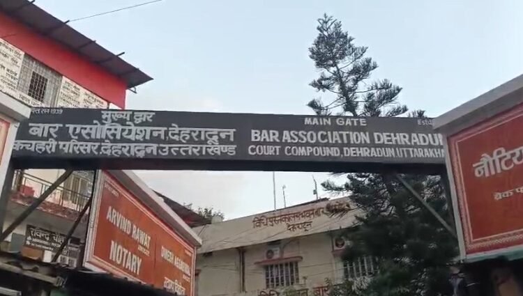Bar Association
