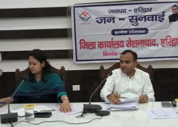 Public hearing