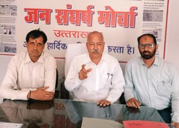 Jan Sangharsh Morcha