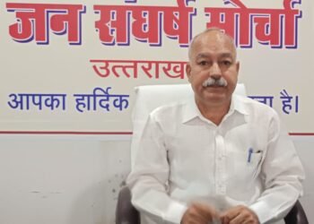 Raghunath Singh Negi