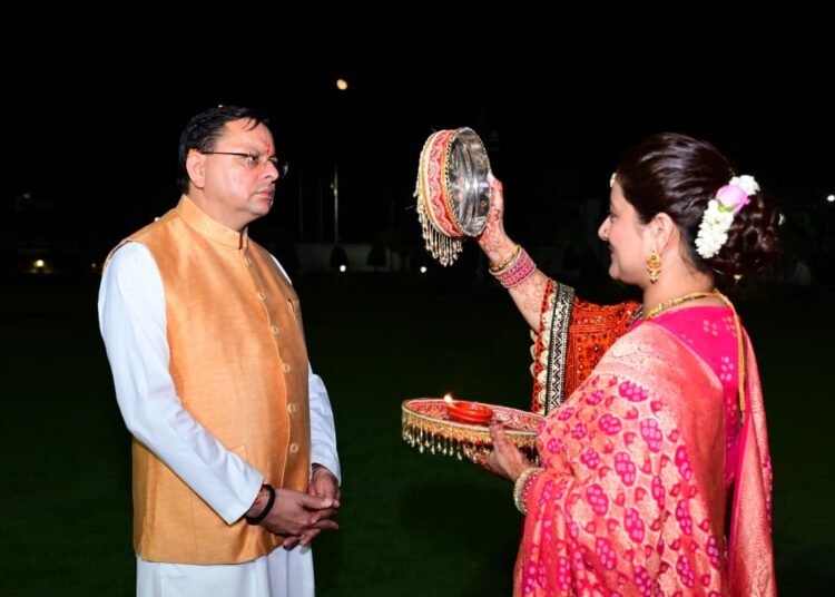 Karva Chauth