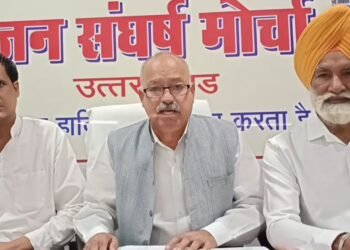 Jan Sangharsh Morcha