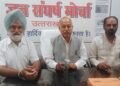 Jan Sangrash Morcha