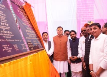 CM Dhami
