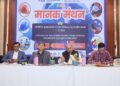 BIS Dehradun