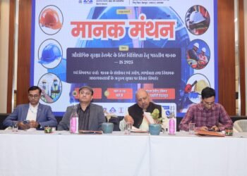 BIS Dehradun