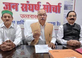Jan Sangharsh Morcha