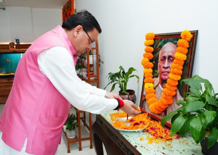 Sardar Patel Jayanti