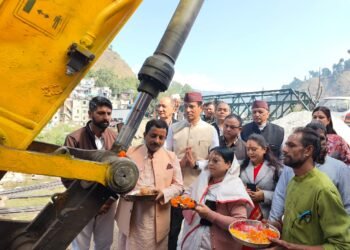 Bageshwar