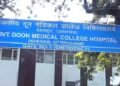 Doon Hospital