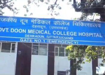 Doon Hospital