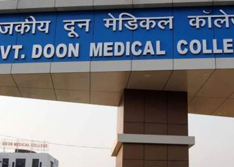Doon Medical College