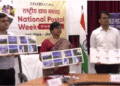 World Post Day