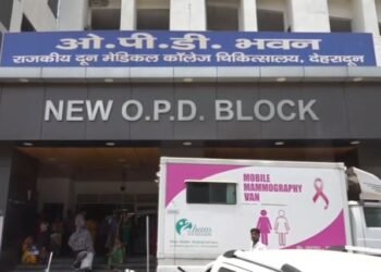 Doon Medical College