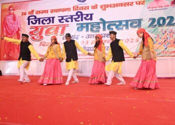 उत्तरकाशी: जिला स्तरीय युवा महोत्सव का हुआ सफल शुभारंभ