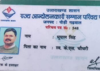 Bhopal Singh