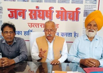 Jan Sangharsh Morcha