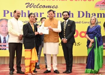 annual function