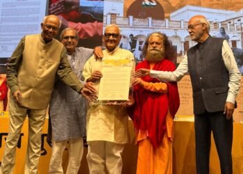 Jamnalal Bajaj Awards 2025