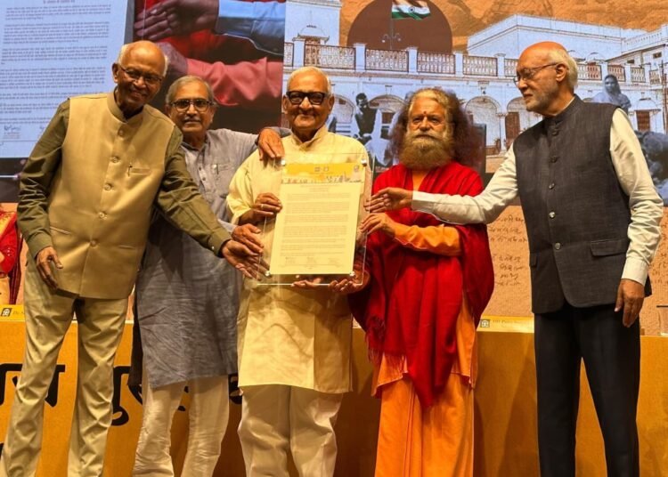 Jamnalal Bajaj Awards 2025