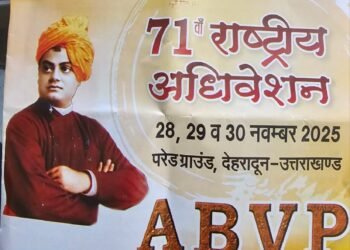 ABVP