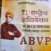 ABVP