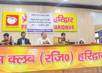 National Press Day